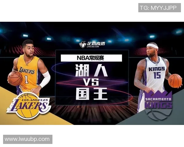 湖人对决国王精彩直播间全程回放与赛后分析等你来参与