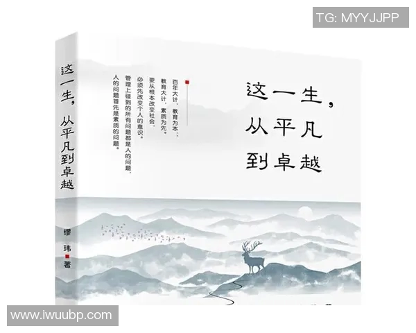 焦泊乔的奋斗历程与人生哲学探秘:从平凡到卓越的成长之路 焦泊乔的奋斗历程与人生哲学探秘:从平凡到卓越的成长之路