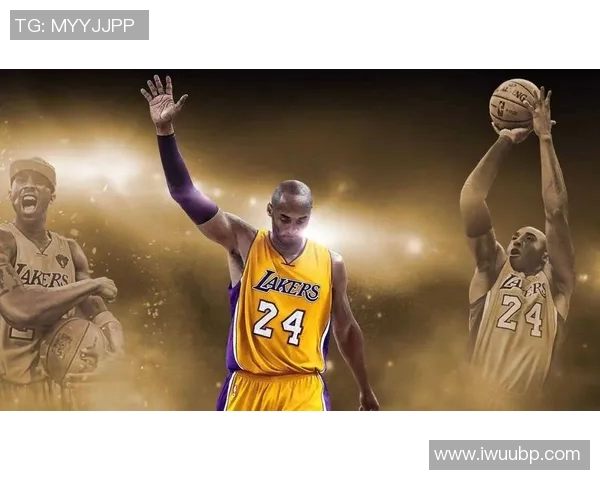 科比传奇:从篮球场上的巨星到永恒的精神象征 科比传奇:从篮球场上的巨星到永恒的精神象征