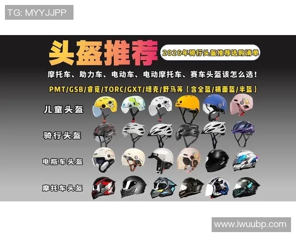 飞盘运动安全第一:精选头盔推荐与购买指南 飞盘运动安全第一:精选头盔推荐与购买指南