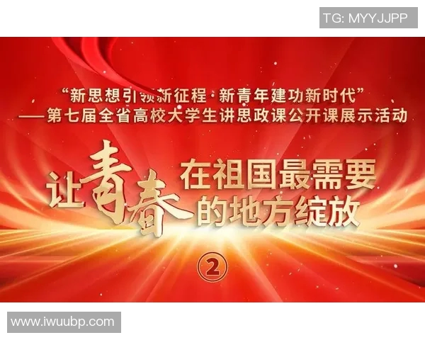 何思雨的成长之路：在风雨中绽放的青春故事与人生哲学