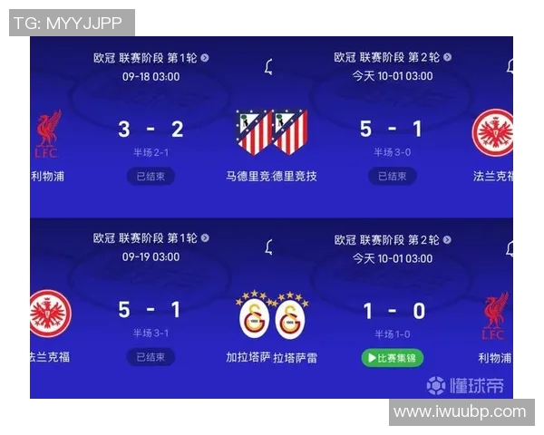 利物浦与马竞激情对决免费直播全程回放与精彩分析
