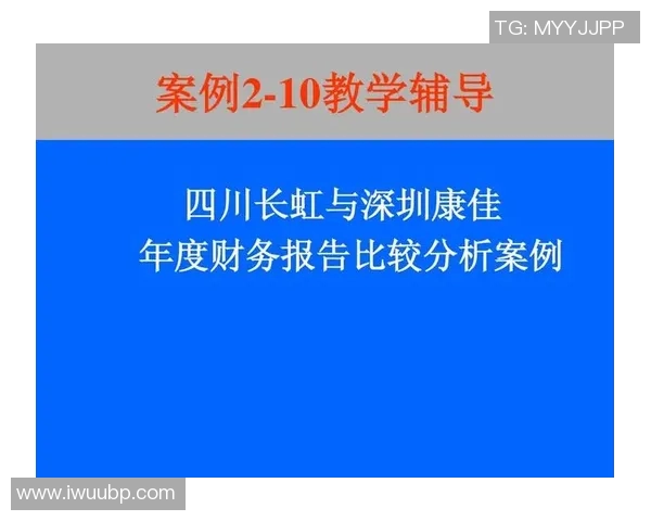 四川与福建两地经济发展数据对比分析及其影响因素探讨